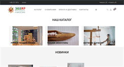 Desktop Screenshot of ecoyar.ru